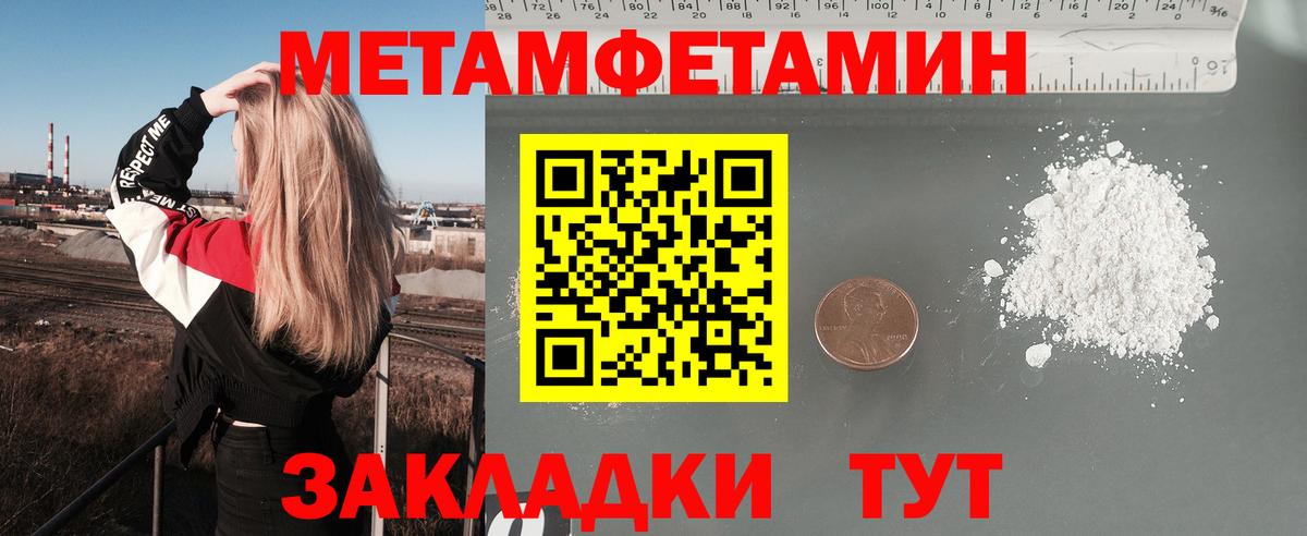 Тихвин  АМФЕТАМИН  Вход с VPN  даркнет Telegram  Амфетамин 98% 
