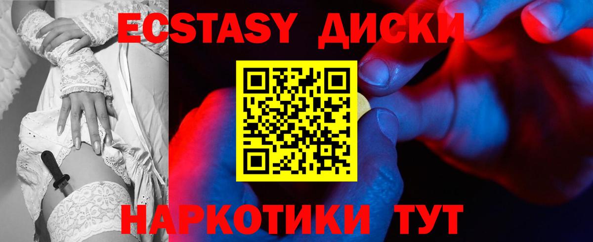 ГАШИШ  Меф МЯУ МЯУ  АМФЕТАМИН   Мефедрон   Тихвин  Вход с VPN  Каннабис  Alpha PVP СОЛЬ   Кокаин  Экстази 