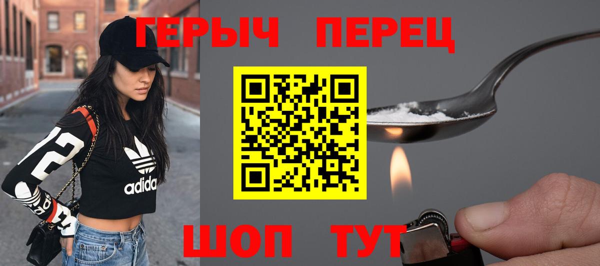 Гашиш Тихвин