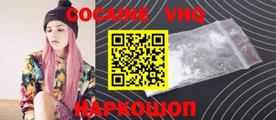 кокаин колумбия Бузулук