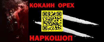 кокаин колумбия Бузулук