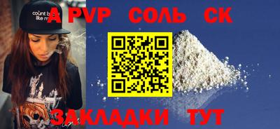 дживик Будённовск