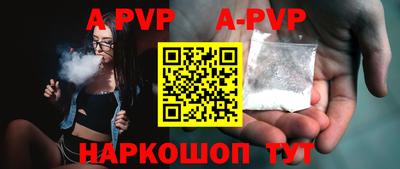 дживик Будённовск