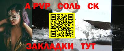 кокаин колумбия Бузулук