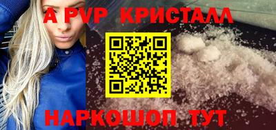 дживик Будённовск