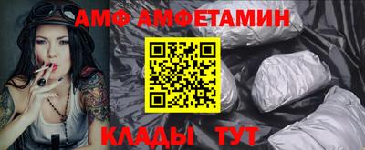 дживик Будённовск