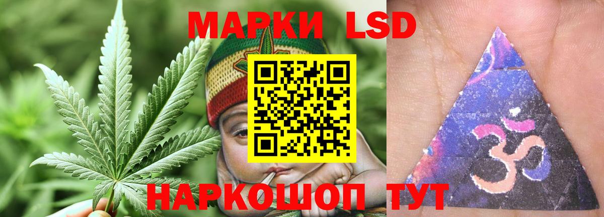 Лсд 25 экстази ecstasy  Лсд 25 экстази кислота  Вход с VPN  Тихвин 