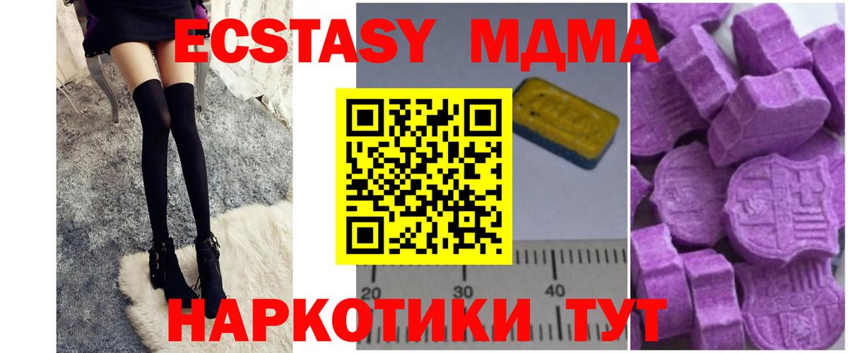 МДМА VHQ Тихвин