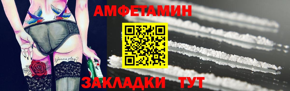 МЕТАМФЕТАМИН  Вход с VPN  Первитин мет  Тихвин  Первитин мет 