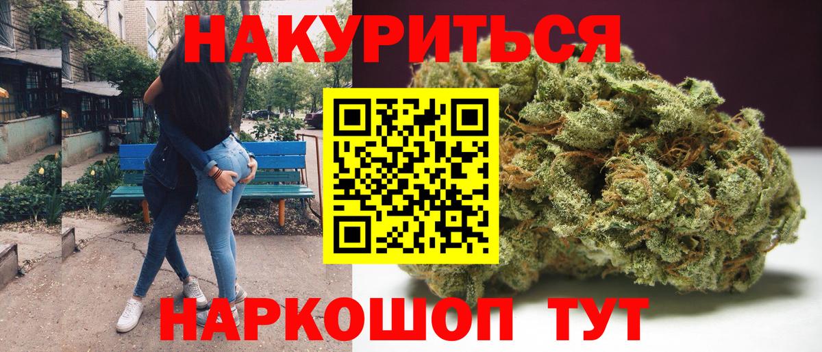 Марихуана LSD WEED Тихвин